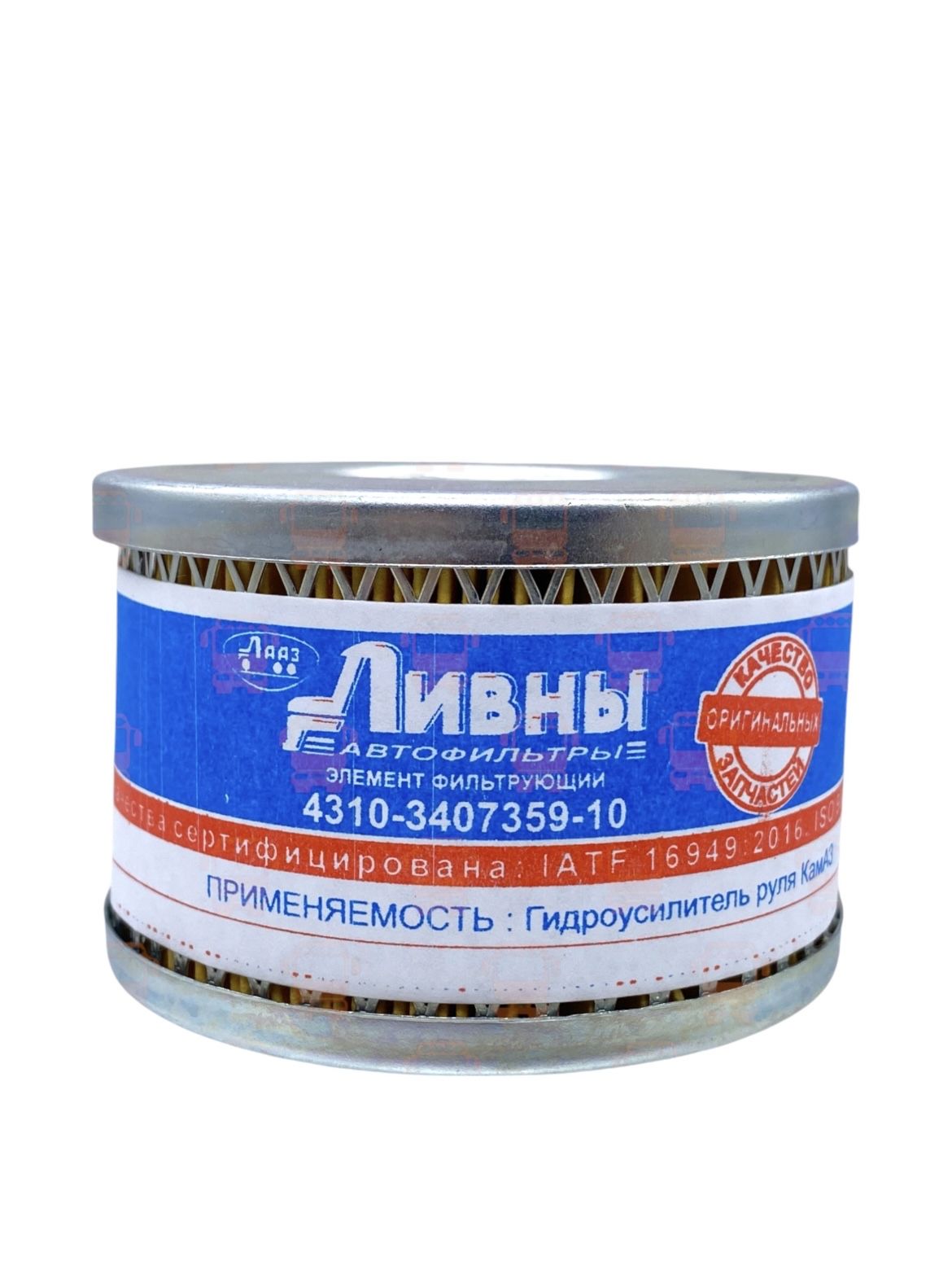 Элемент насоса гур (Ливны), каталожный номер 4310-3407359