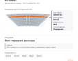 Лист №3 рессоры передней малолист. с вит/ушком  на Камаз - фото с других ракурсов