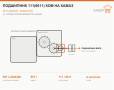 Подшипник 111(6011) КОМ на КАМАЗ, каталожный номер 5511-4202200