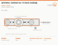 Шпонка 14х9х45 на 110 вал (завод), каталожный номер 853800