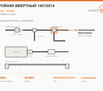 Тройник ввертный 14х10х14 - фото с других ракурсов
