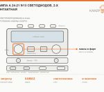Лампа А 24-21 9/13 светодиодов, 2-х контактная