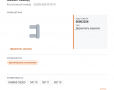 Держатель зеркала с кронштейном правый в сборе на Камаз завод - фото с других ракурсов