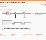 Муфта конусная D=8 медная - фото с других ракурсов