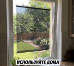 Тонировка быстросъемная 68*125 - фото с других ракурсов