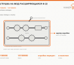 Заглушка на МОД расширяющаяся ф 22 - фото с других ракурсов