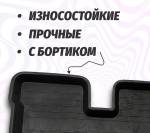 Коврики пола (из 3-х), каталожный номер 5320-5109014/015