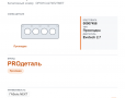 Прокладка ГБЦ для ГАЗель а21r23 "next" дв. evotech 2.7 металлизированная "proдеталь", каталожный номер DPGHCA274E27MET