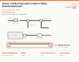 Шланг тормозной ЕВРО (гайка+гайка) бронированный - фото с других ракурсов