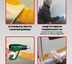 Лента световозвращающая  КРАСНАЯ (45,7 м.) - фото с других ракурсов