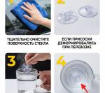 Тонировка быстросъемная 68*125 - фото с других ракурсов