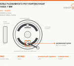 Шайба разжимного регулировочная кулака 1 мм - фото с других ракурсов