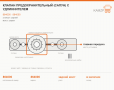 Клапан предохранительный (сапун) с удлиннителем, каталожный номер 864000