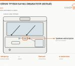 Тройник трубки бачка омывателя (белый) - фото с других ракурсов
