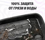 Коврики пола (из 3-х), каталожный номер 5320-5109014/015