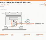 Вал распределительный  на Камаз - фото с других ракурсов