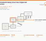 Топливопровод (пластик) подкачки насоса, каталожный номер 740.70-1104258-10