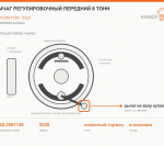 Рычаг регулировочный передний 8 тонн - фото с других ракурсов