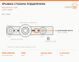 Крышка стакана подшипника, каталожный номер 5320-2402126