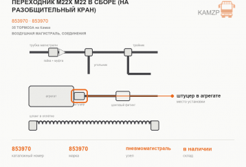 Переходник М22х М22 в сборе (на разобщительный кран) фото