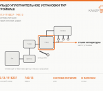 Кольцо уплотнительное установки ткр Строймаш - фото с других ракурсов