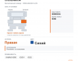 Крыло переднее правое (рестайлинг) со спальником синее, каталожный номер 6560-8403014-50