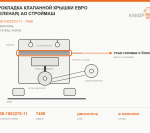 Прокладка клапанной крышки Евро (зеленая) АО Строймаш, каталожный номер 7406-1003270-11