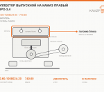 Коллектор выпускной на КАМАЗ правый Евро-3,4, каталожный номер 740.60-1008024-20