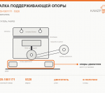 Балка поддерживающей опоры - фото с других ракурсов