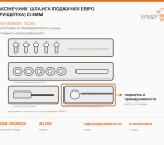 Наконечник шланга подкачки Евро (прищепка) d-6мм, каталожный номер 53205-3929020