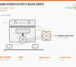 Шкив коленчатого вала Евро, каталожный номер 7406-1005061