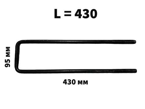 Стремянка платформы L=430 мм h=95 (М16*1,5) в сборе с пласт. фото