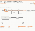 Болт 1-цил. компрессора (латунь) - фото с других ракурсов