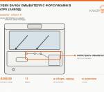 Трубки бачка омывателя с форсунками в сборе (завод), каталожный номер 11-5208300