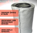 Предочиститель воздушного фильтра, каталожный номер 740-1109574