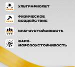 Лента световозвращающая желтая (15 м.)