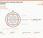 Шпилька М18х1,5х25х40 колесная (Белебей), каталожный номер 853308