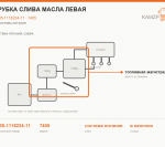 Трубка слива масла левая, каталожный номер 7405-1118224-11