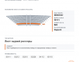 Лист №8 рессоры задней на КАМАЗ, каталожный номер 55111-2912108-01