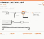 Тройник М14хМ22хМ18 голый - фото с других ракурсов