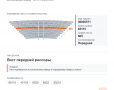 Лист №5 рессоры передней - фото с других ракурсов