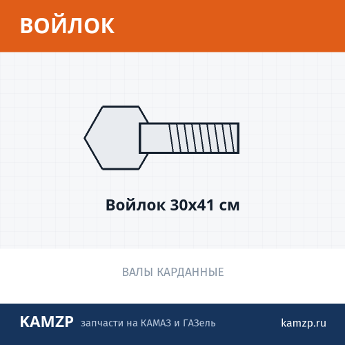 Войлок 30х41 см фото