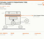 Прокладка заднего подшипника ТНВД Евро-3,4 (звезда), каталожный номер 740.51-1029174