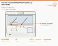Рычаг стеклоочистителя Евро-2 (с крючком), каталожный номер 89.5205800