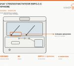 Рычаг стеклоочистителя Евро-2 (с крючком), каталожный номер 89.5205800