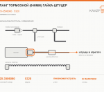 Шланг тормозной (640мм)  гайка-штуцер - фото с других ракурсов