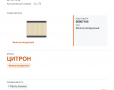 Элемент воздушного фильтра ЦИТРОН Механик (на  ГАЗель Бизнес) - фото с других ракурсов