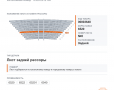 Лист №8 рессоры задней, каталожный номер 6520-2912108
