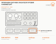 Прокладка датчика указателя уровня топлива БРТ - фото с других ракурсов