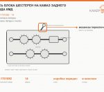 Ось блока шестерен на КАМАЗ заднего хода КМД, каталожный номер 14-1701092